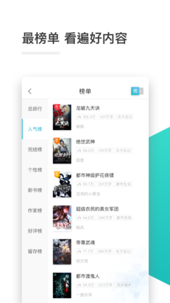 雅博app